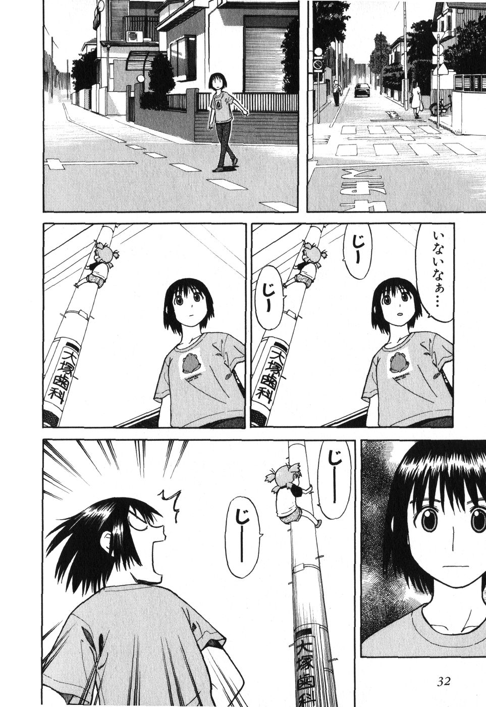13DL.me_Yotsubato_v01_032.jpg